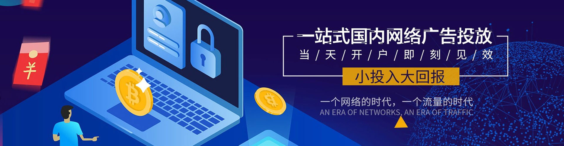 焦作sem怎么做