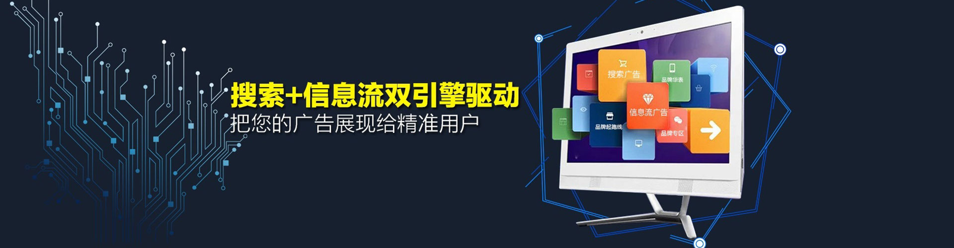 焦作竞价代运营