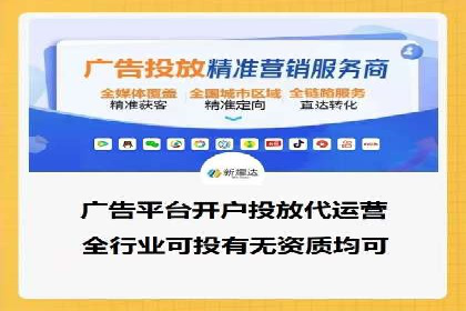 案例分享：百度运营推广助力企业实现业绩翻倍